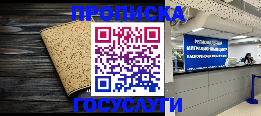 пропишу в квартире в Елабуге